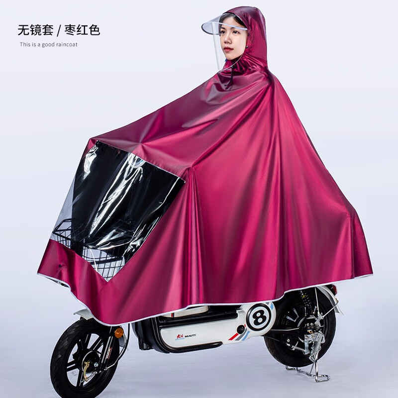 什么软件可以看京东雨伞雨具价格趋势|雨伞雨具价格走势图