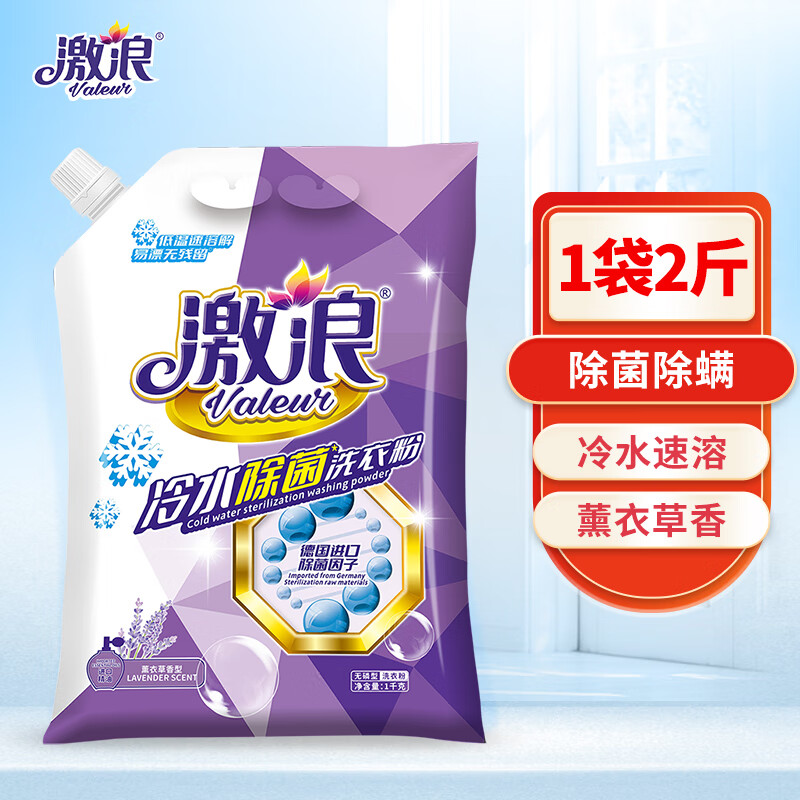 京东9.9包邮 2023-02-12 - 第6张 | 最新购物优惠券 京东9.9包邮 2023-02-12 - 第6张 | 最新购物优惠券