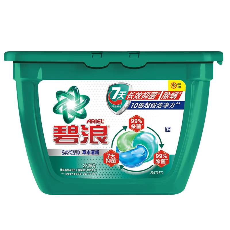 ARIEL  ϴһ23ɱ־־ྻϴ 109.71Ԫ3(36.57Ԫ/)