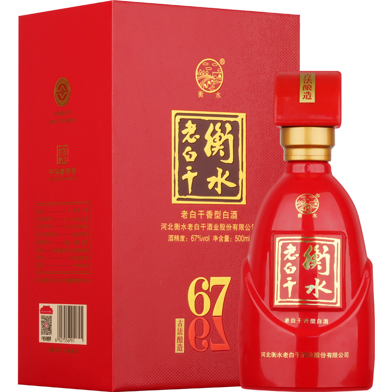 衡水老白干古法酿造中国红67%vol 老白干香型白酒500ml 单瓶装