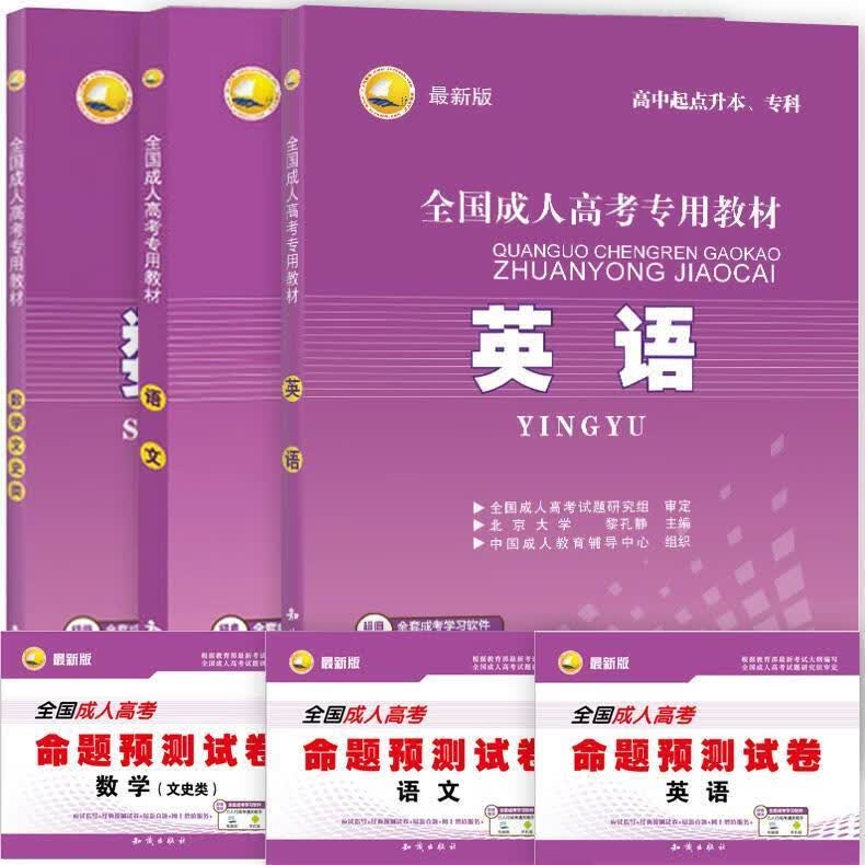 数学 黄一顺 主编【正版】