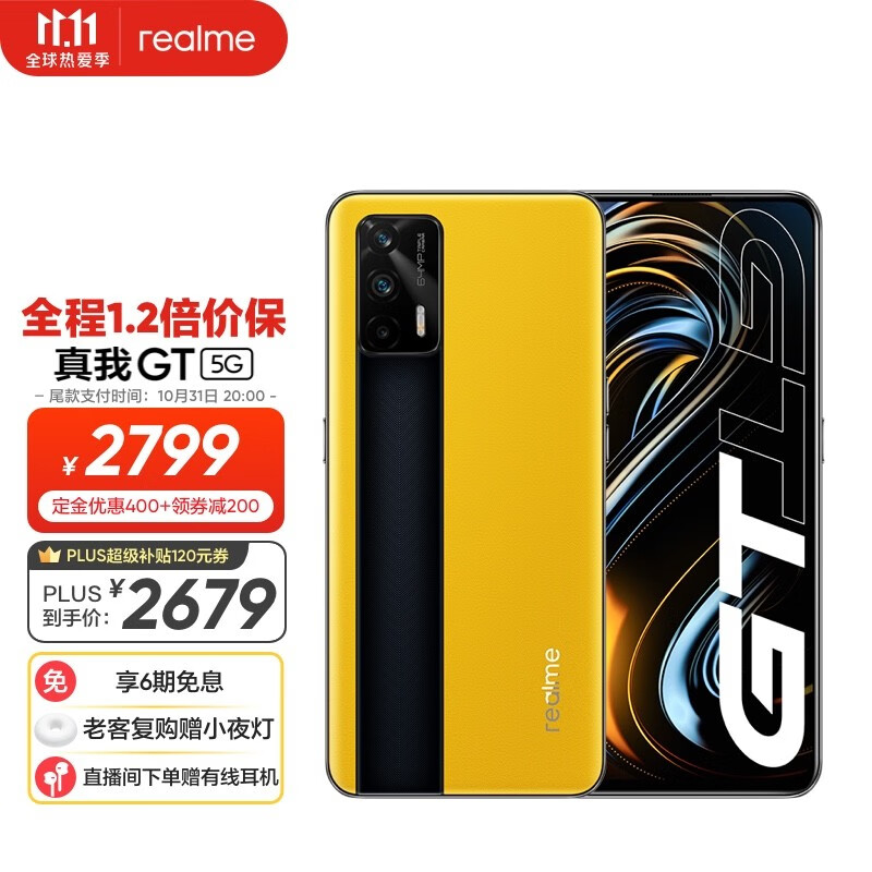双 11 大促主流价位手机哪家强?1000-3000 元热门机型推荐