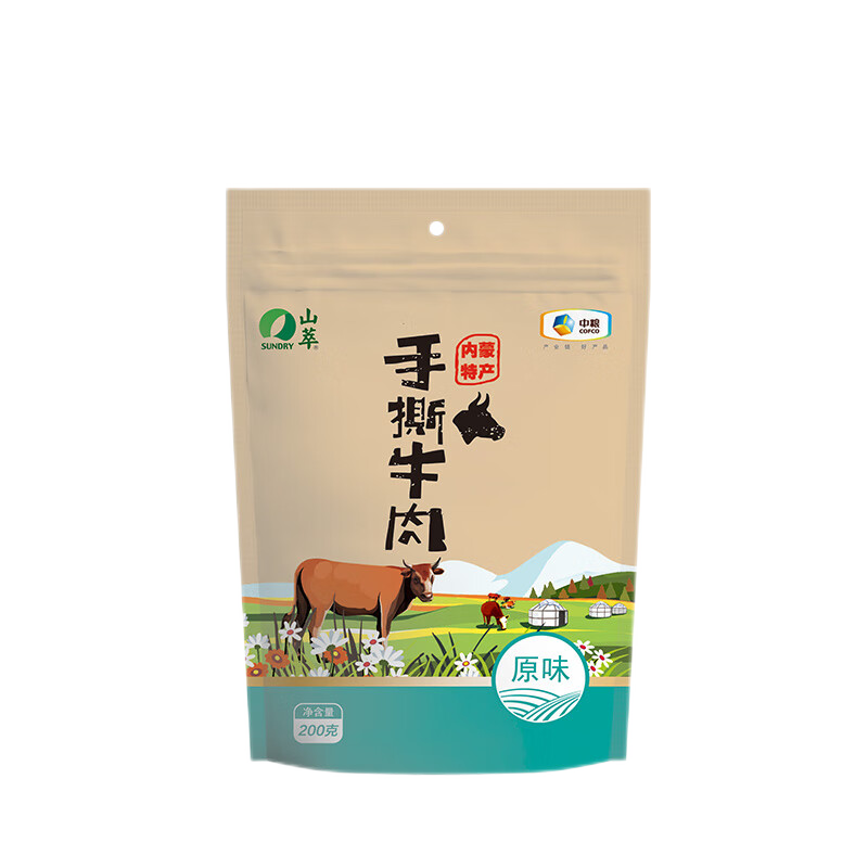 山萃（SUNDRY）中粮牛肉干内蒙古特产手撕风干牛肉干肉脯休闲零食独立小包装原味