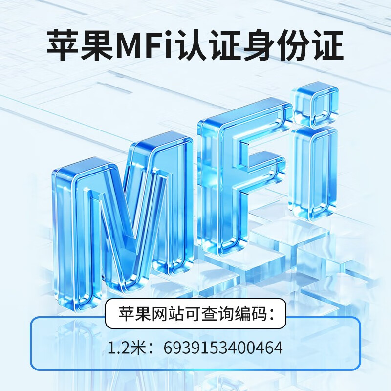 米量MFi认证苹果充电器iphone14快充套装PD20W充电头适用苹果14ProMax/13/12/11手机Type-C数据线iPad MFi认证 3A PD不弹窗 1.2米黄色