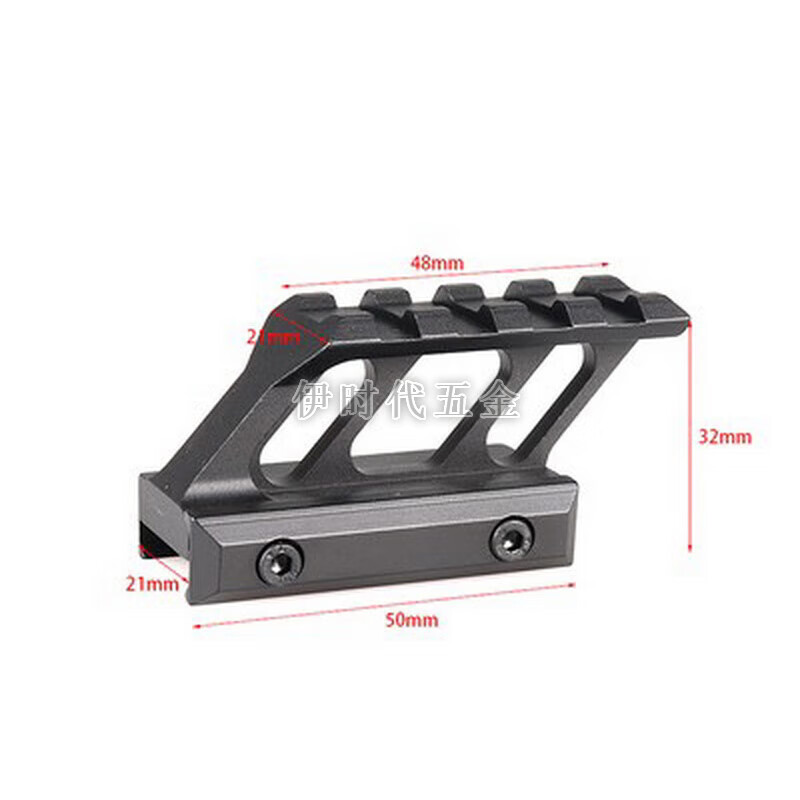 手电管夹具t1增高支架可调节斜侧导轨20转20mm快拆底座 t1增高支架-t