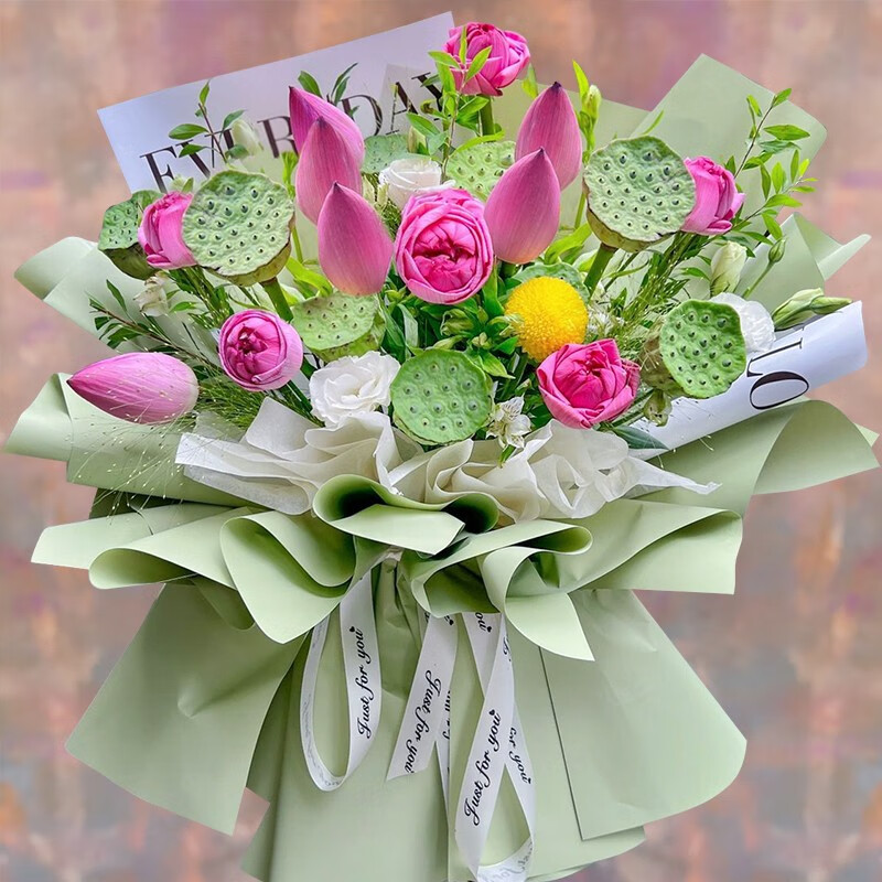 花芊居荷花莲蓬花束送女友生日鲜花速递上海北京杭州成都全国同城配送