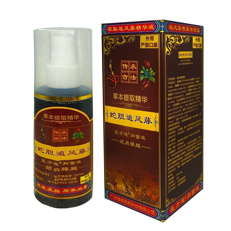 (kabeina)蛇胆追风藤草本抑菌液颈肩腰腿膝关节手脚疼痛按摩活络喷剂