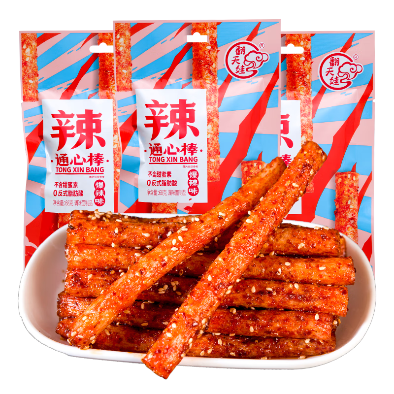 豆干素食零食价格历史记录查询|豆干素食零食价格比较