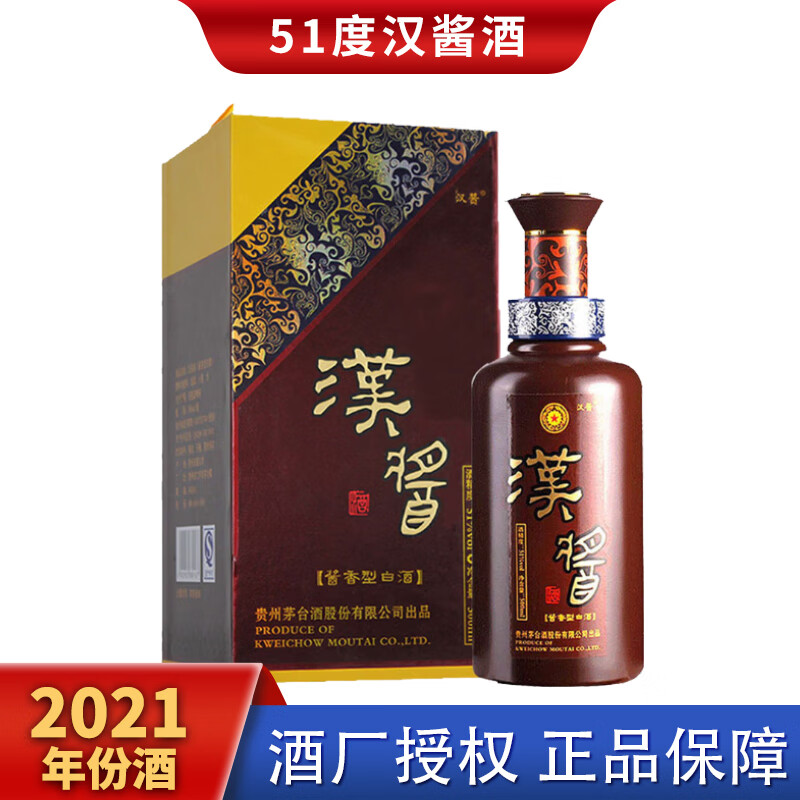 茅台酱香型酒价格(茅台酱香型53度白酒价格查询)