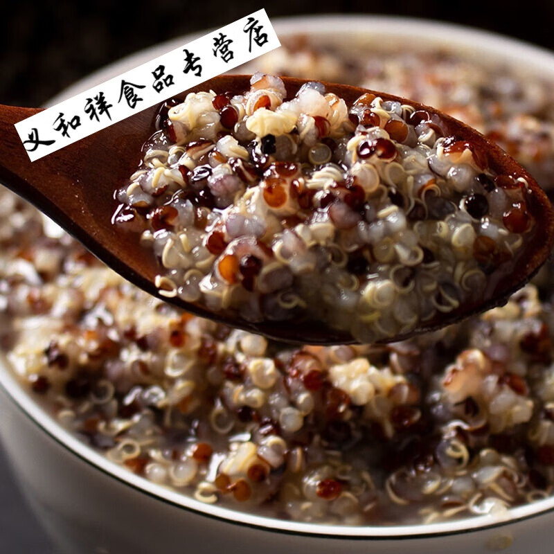 邦晖嘉藜麦三色藜麦米青海一级黎麦粥饭代餐即食用宝宝五谷杂粗粮米y