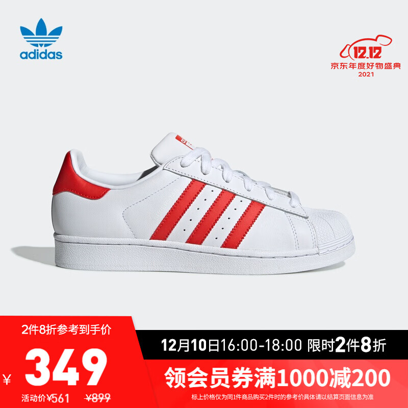 adidas阿迪达斯官网三叶草SUPERSTAR W男女贝壳头小白鞋 CM8413 亮白/活力红 38(235mm)