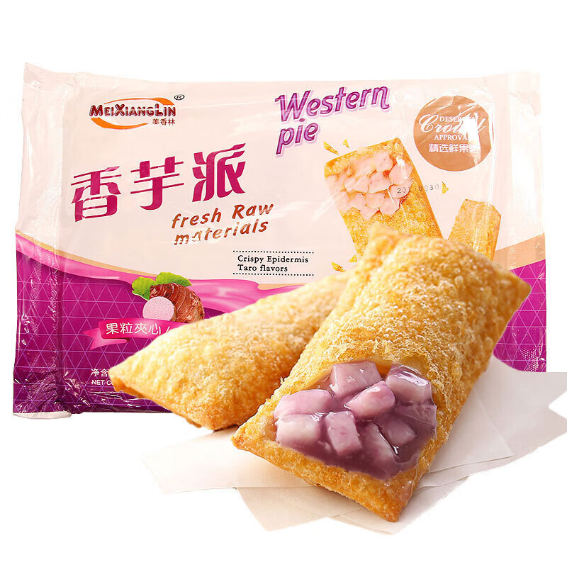 红豆派水果派香芋派450g 油炸半成品菠萝派 广式点心西式甜品零食
