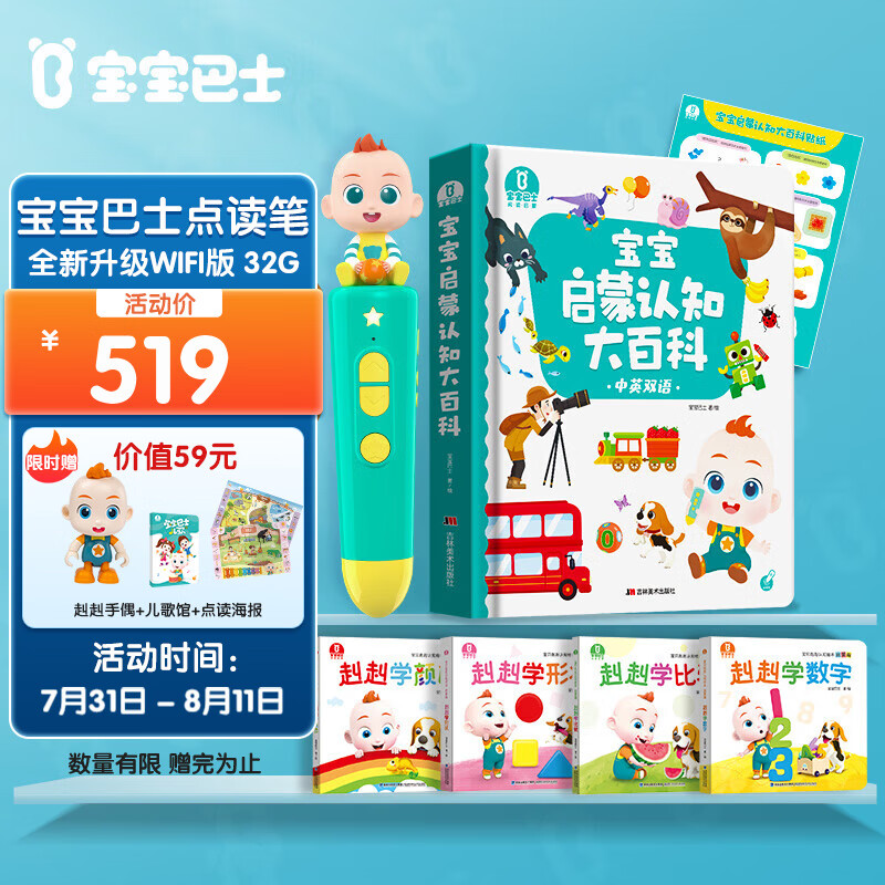 京东图书文具 2023-08-01 - 第9张 | 最新购物优惠券 京东图书文具 2023-08-01 - 第9张 | 最新购物优惠券