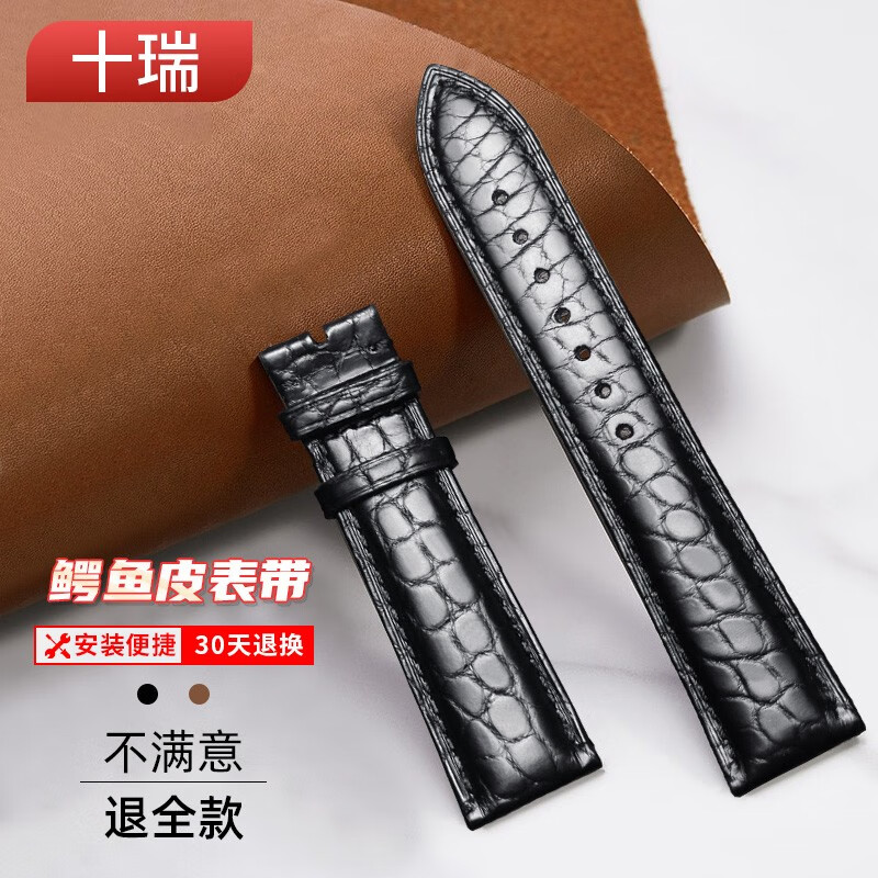 钟表配件历史价格价格查询|钟表配件价格历史