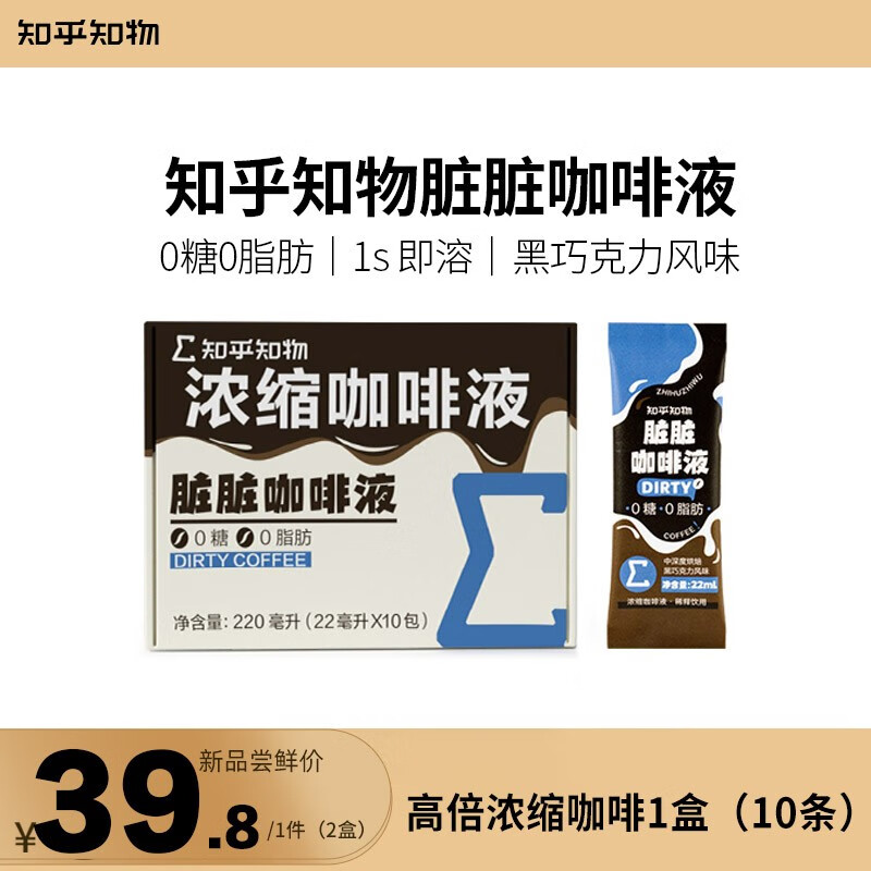 咖啡历史价格怎么查|咖啡价格历史