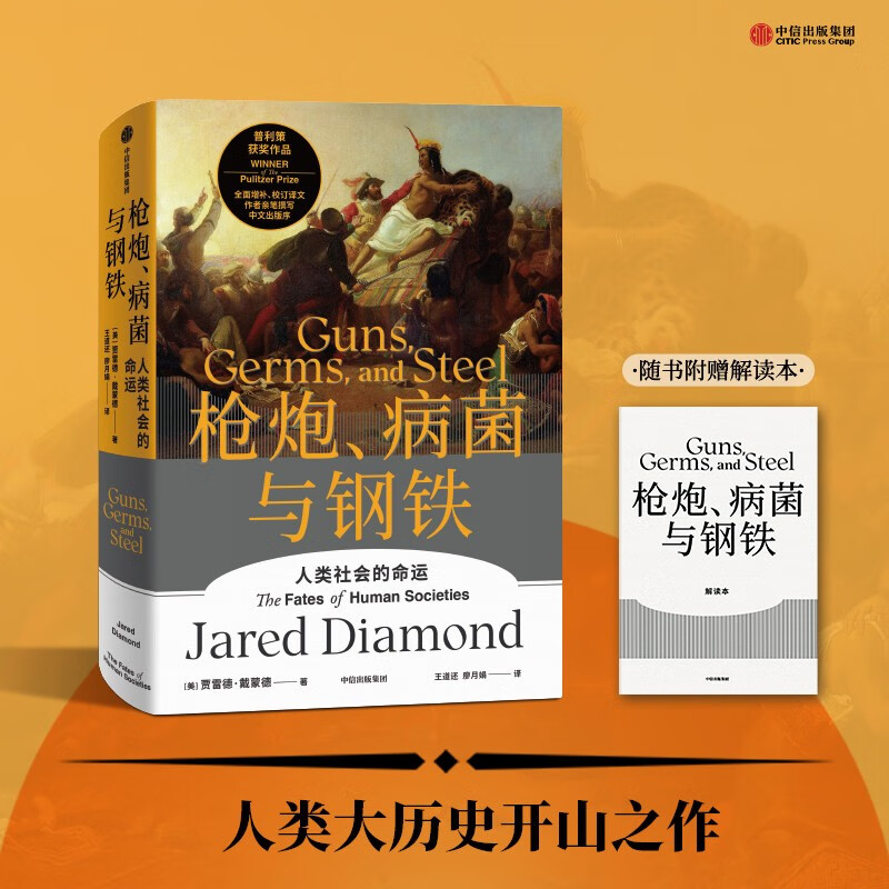京东图书文具 2022-03-28 - 第14张  | 最新购物优惠券