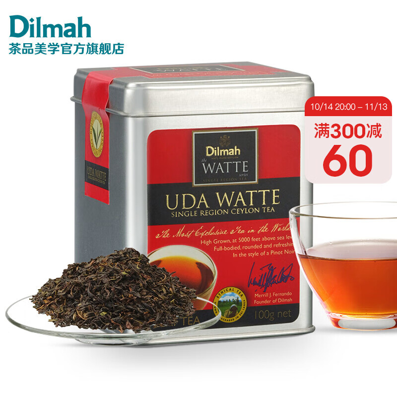 迪尔玛(dilmah)珍藏版锡兰红茶茶叶 四大产区斯里兰卡红茶   原装进口