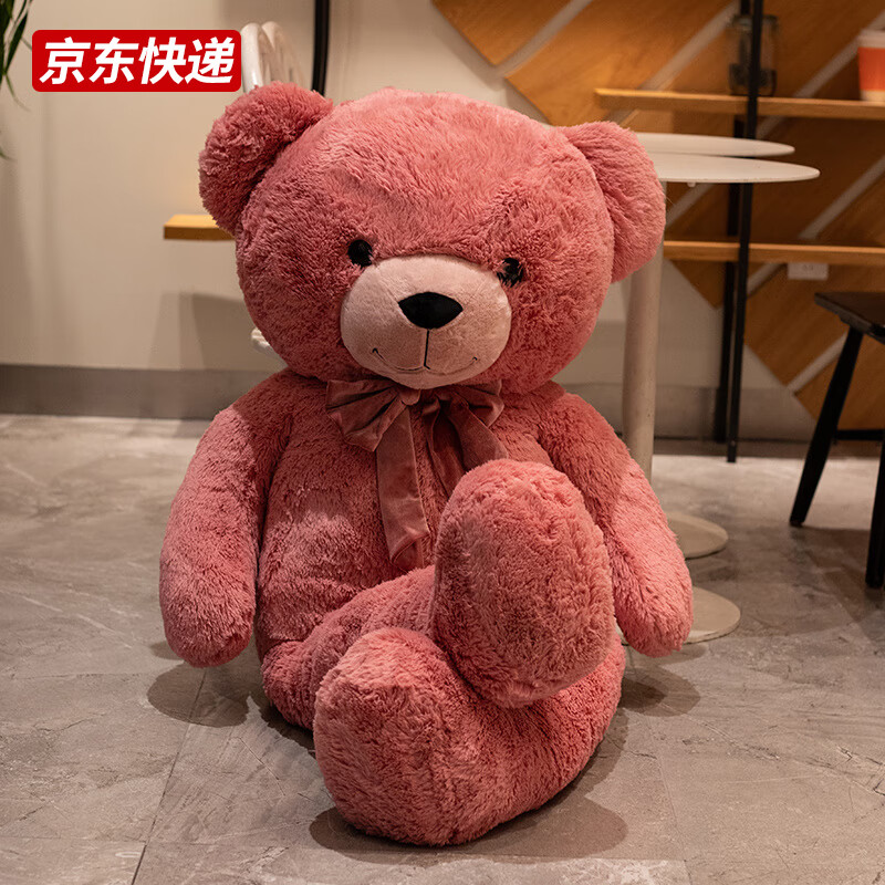 beibei)毛绒玩具大号抱枕玩偶公仔棉花布娃娃儿童生日礼物女米乐熊红