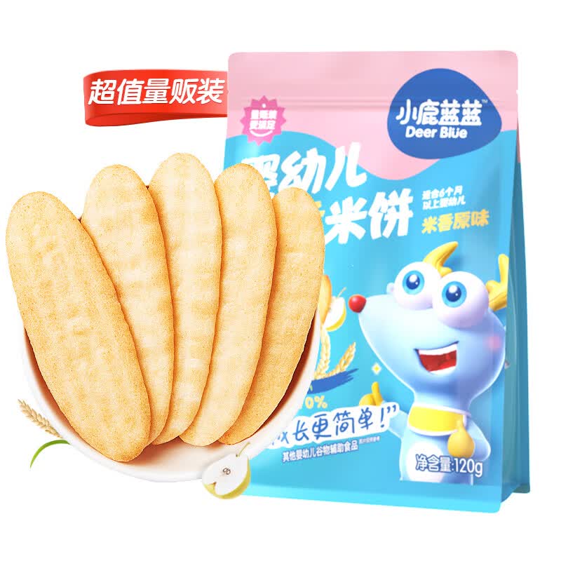 小鹿蓝蓝 婴幼儿香香米饼 宝宝零食儿童零食 米香原味 超值装(60片）120g属于什么档次？