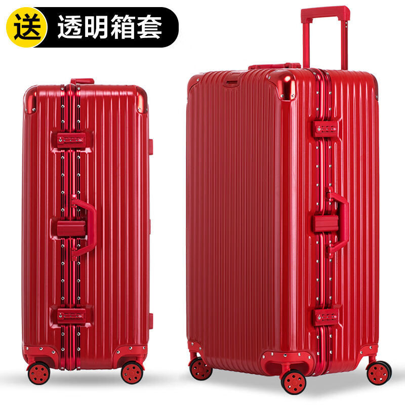 犇岱傲行李箱：时尚外观，物超所值|行李箱怎么看历史价格走势