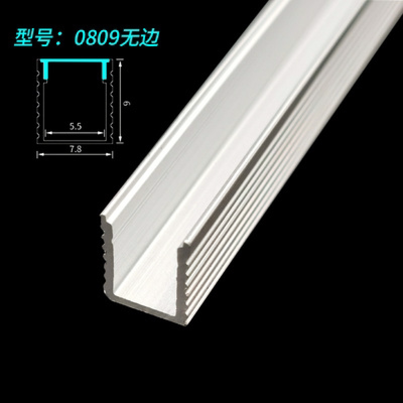 led灯带卡槽线条灯槽铝槽线形灯明装嵌入式铝合金u型灯带灯衣橱柜 08*