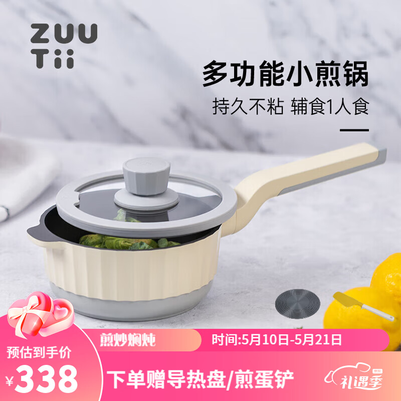 奶锅价格曲线查询|奶锅价格走势图