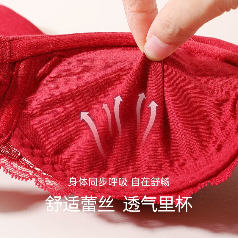 夏.娃.之.秀聚拢文胸调整型本命年马年蕾丝花瓣高端内衣性感收副乳小胸胸罩 暗红 75A /34A(上薄下厚杯约3.5CM)