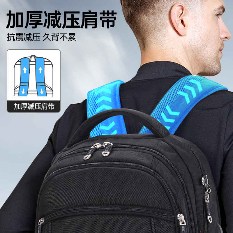 SWICKY瑞士男士背包旅游双肩包商务旅行出差笔记本电脑背包大容量双肩包 黑色【40L加厚设计】