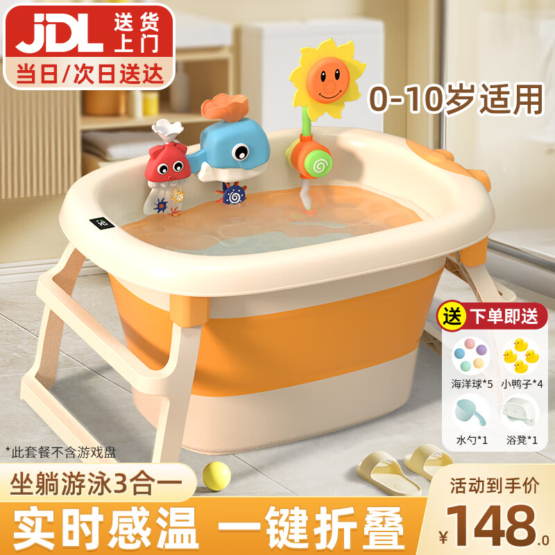 ���ڲ�������ʯ��ͯ����Ͱ���۵�����ϴ��Ͱ3-6��ϴ�����ͯԡͰ7-12��ϴ���� С���־�-���ȡ�����+�����