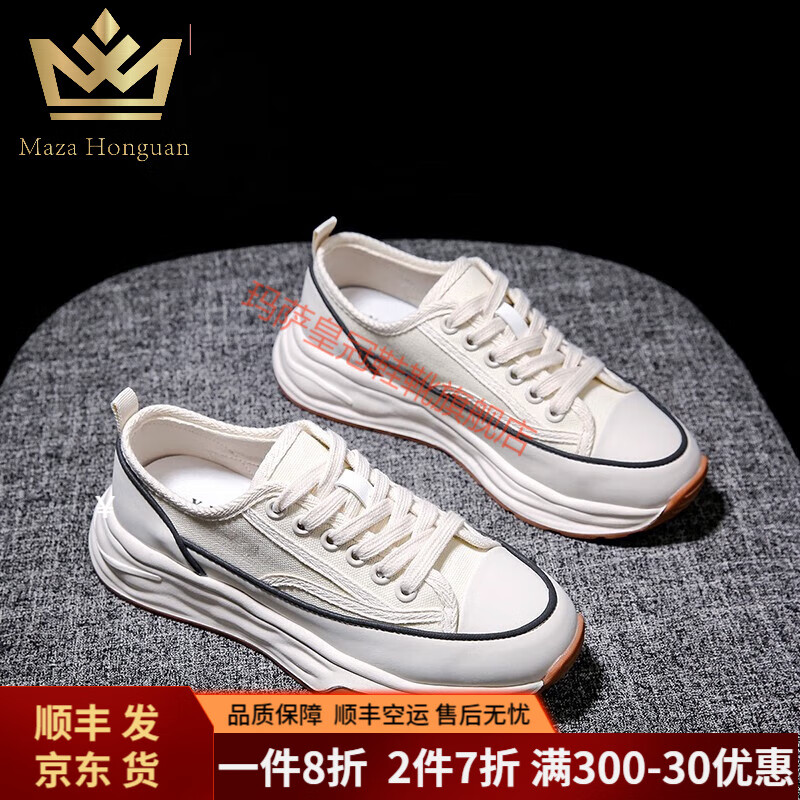 香港品牌女鞋有哪些牌子好( 香港品牌女鞋有哪些牌子好穿 )