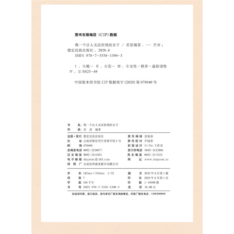 一问一答聊天女人情商高吗,从一问一答中看女人的情商