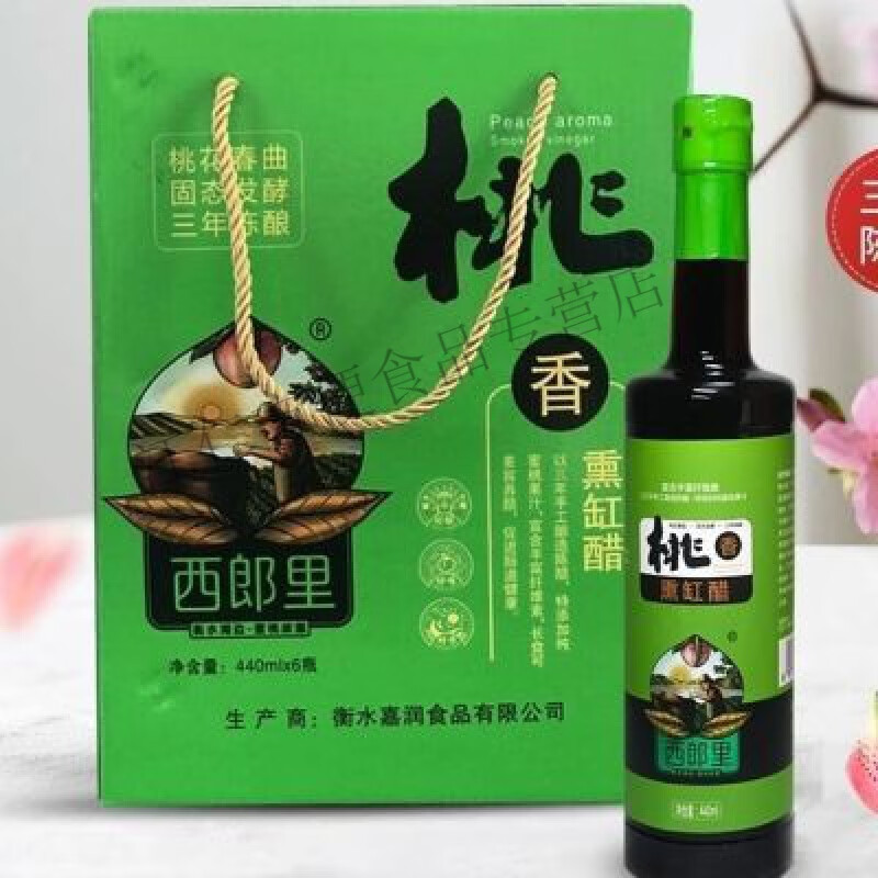 i西朗里桃香醋固态发酵口感香甜440ml*6瓶玻璃瓶礼盒 440ml 440ml