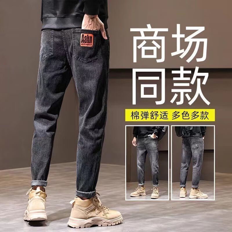 916黑色【微弹高质量 28_85-95斤