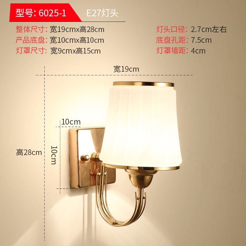 历史壁灯价格查询的网站|壁灯价格比较