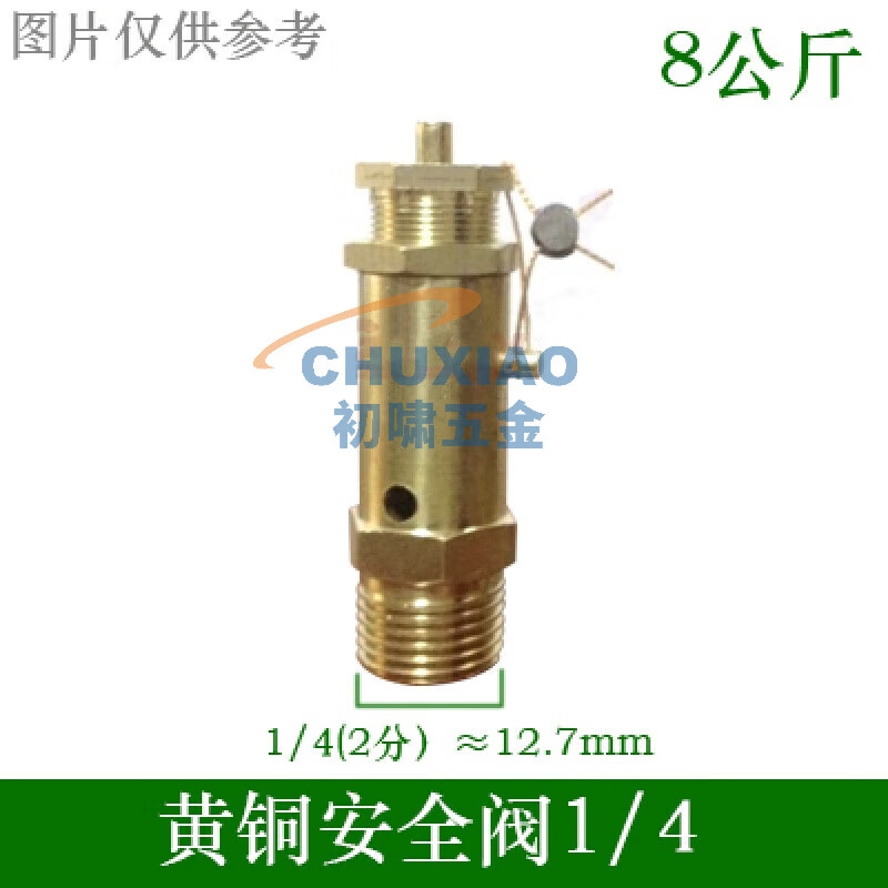 初啸巴马阀  黄铜红帽黄帽针阀双头卡套快拧球阀巴马阀空压机直通排