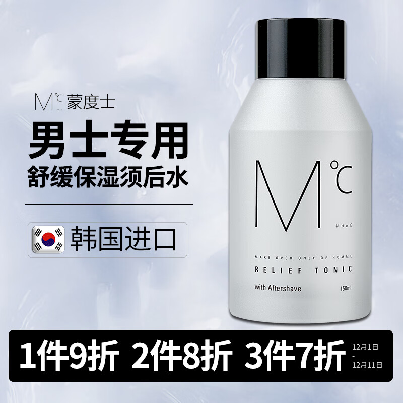 蒙度士(MdoC)男士专用舒缓保湿须后水150ml（韩国原装进口护肤化妆品补水滋润紧肤擦脸须后护理爽肤水化妆水)