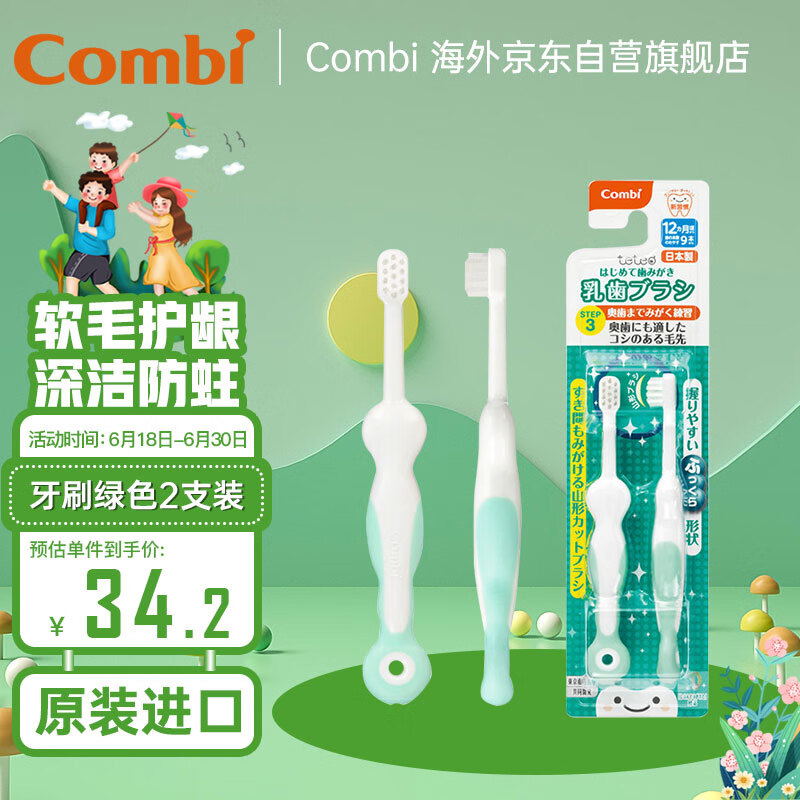 婴童口腔护理历史价格查找|婴童口腔护理价格走势