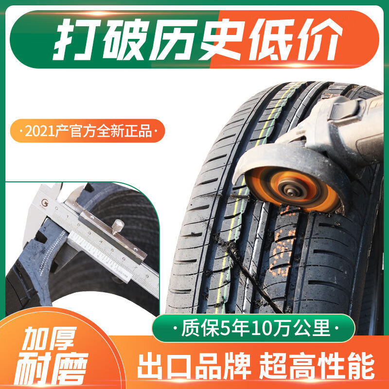 风神轮胎,风神轮胎图片 215/225/235/245/265/ 65/70/75r15r16/17全新皮卡车风神轮胎 265/75r