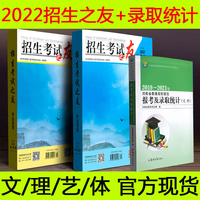 單招女生熱門專業(yè)_女生單招專業(yè)推薦_熱門女生單招專業(yè)推薦