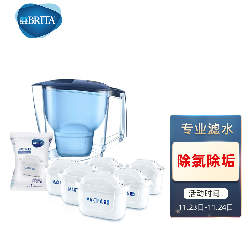 碧然德(BRITA) 滤水壶Aluna蓝色3.5L 1壶7芯套装 光汐系列 家用过滤净水器自来水过滤器 净水壶配7只滤芯