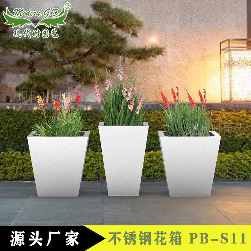 现代时园艺创意梯形不锈钢组合花箱 成品花坛落地即用 广场绿化围栏