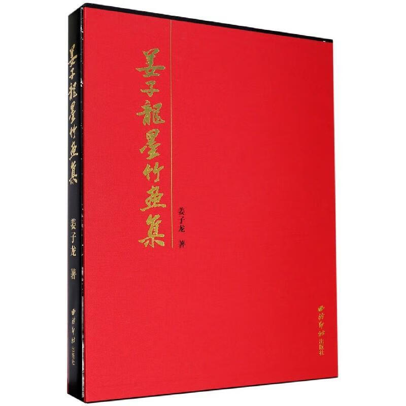 【新华正版】建筑制图与识图(附习题集第2版)