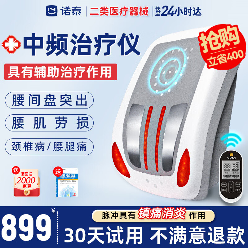 京东京东好物 2023-08-11 - 第18张 | 最新购物优惠券 京东京东好物 2023-08-11 - 第18张 | 最新购物优惠券