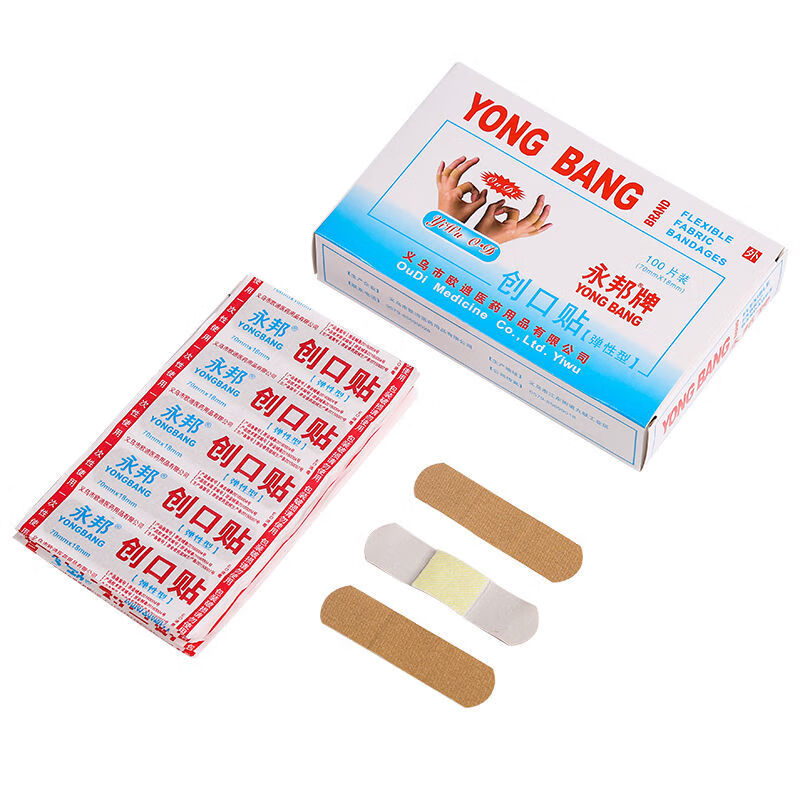 创可贴家用遮疤创口贴可爱网红儿童卡通透气防水止血贴防磨脚 普通