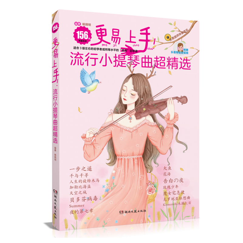 如何知道京东提琴历史价格|提琴价格比较