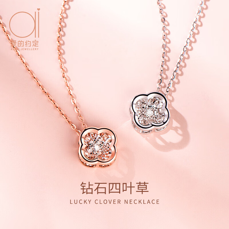 2026年彩金吊坠怎么选?这7款设计独特、材质优良,绝对让你心动,快来看看哪款最适合你