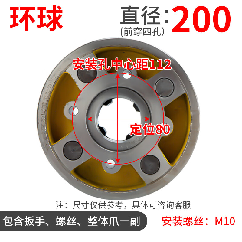 环球四爪单动卡盘k72 100 160 200 250 300 320 350 400 500 环球高