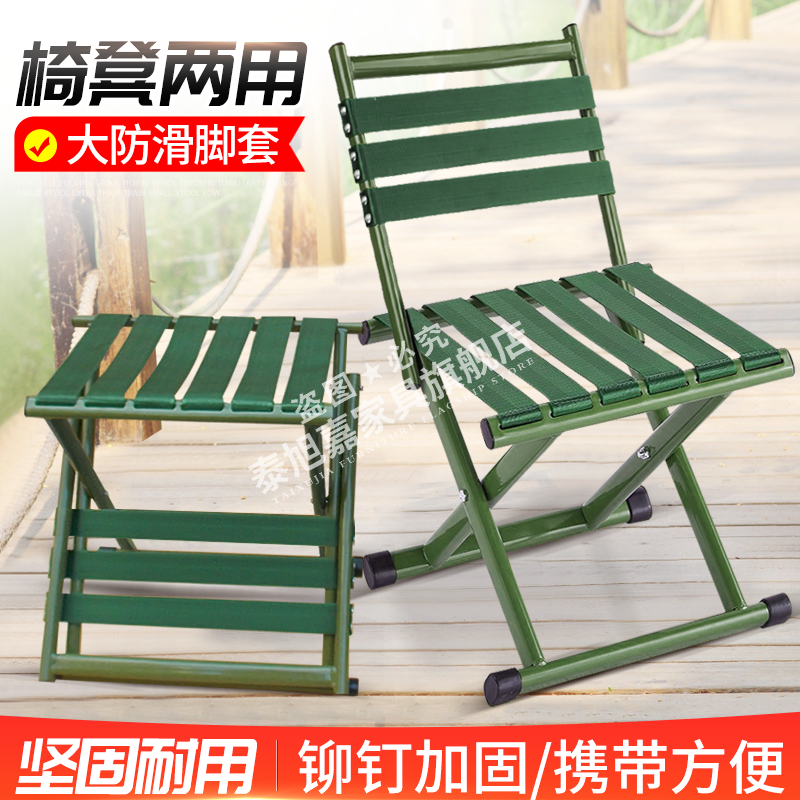 泰旭嘉折叠凳好不好用？老司机透漏爆料？