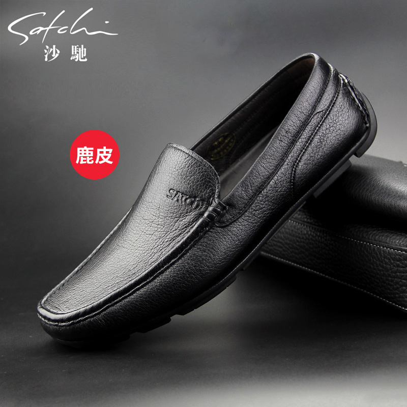 男士商务正装皮鞋怎么看历史价格|男士商务正装皮鞋价格历史