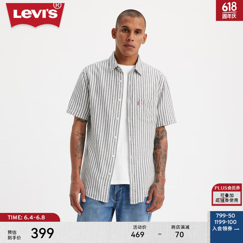 Levi's【商场同款】李维斯24夏季新款男士复古潮流条纹短袖衬衫 灰白条纹 L